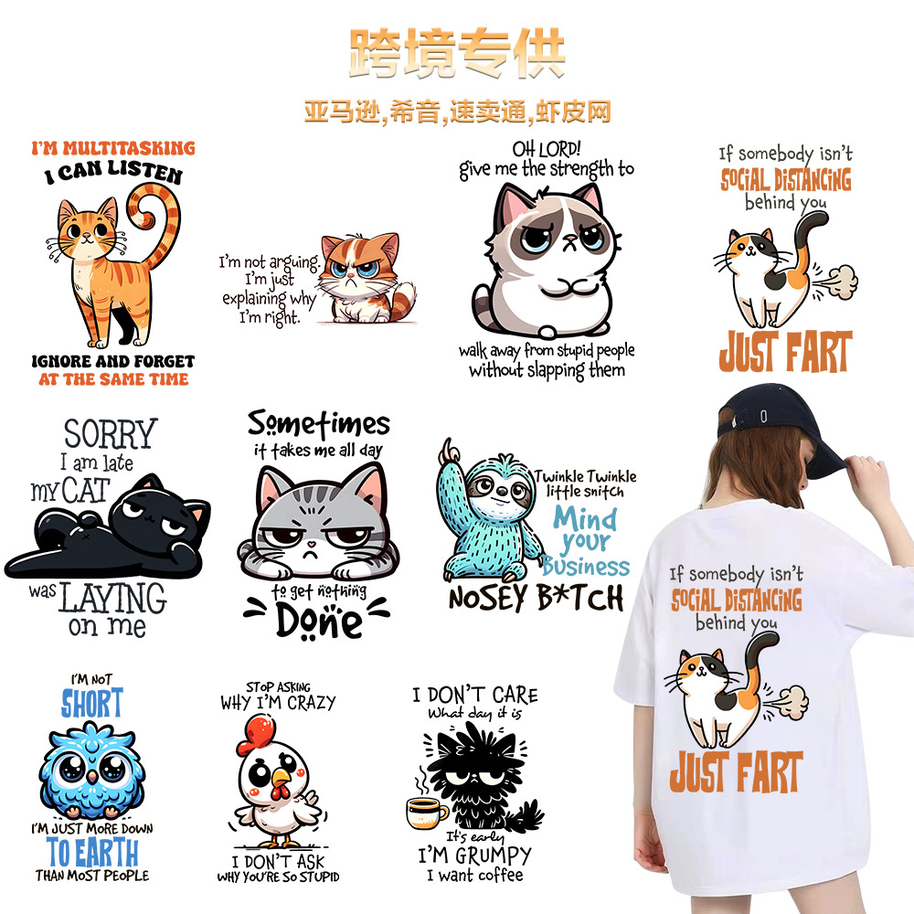 Wholesale Factory Custom-Made White Ink Heat Transfer Cross-Border Animal Satire Quotes Pattern Heat Transfer Stickers Printing Oset Heat Transfer