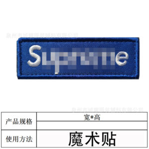 Blue bottom s*****e [embroidered velcro]