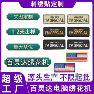 Wholesale Embroider Velcro Custom Cartoon Cloth Stickers Tactical Patches