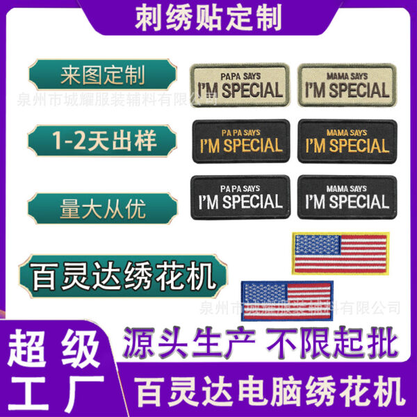 Wholesale Embroider Velcro Custom Cartoon Cloth Stickers Tactical Patches