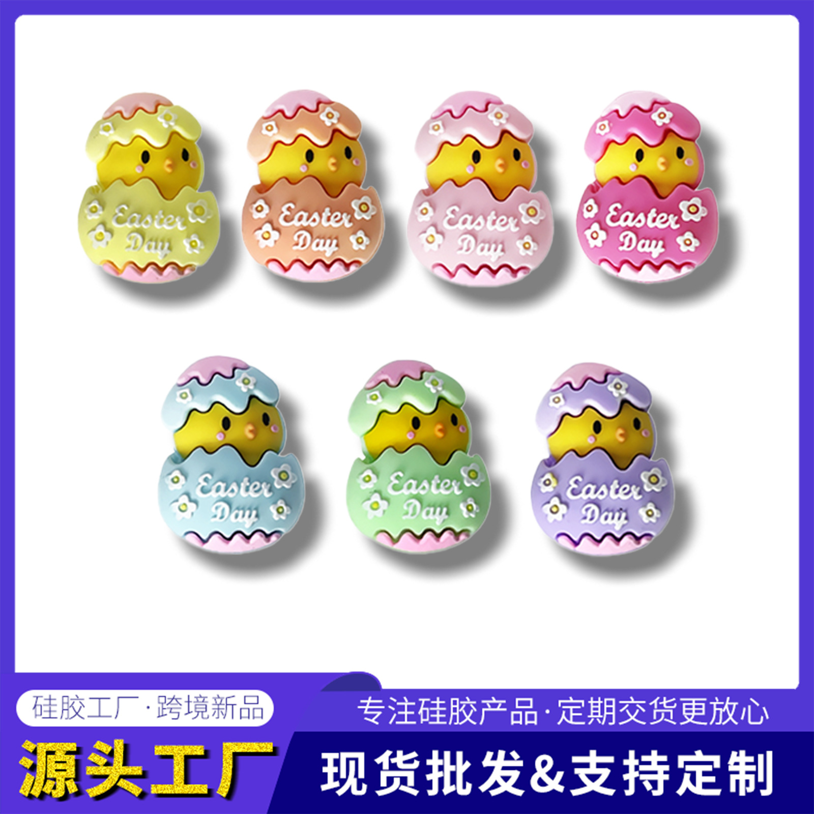 Wholesale 3D DIY Eshell Doll Cartoon Pendant Silicone Focus Beads