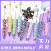 Wholesale Heavy Industry Full Diamond Pearl Chain Beaded Pen DIY