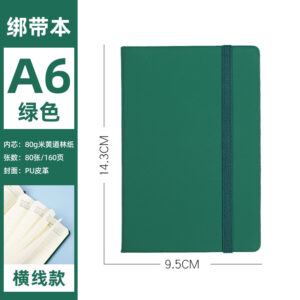 Green a6