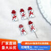 O1CN01P5hhVW1hINlih3j4Y_2213857894254-0-cib Wholesale Snowman, , Christmas tree, gingerbread man, glass beads