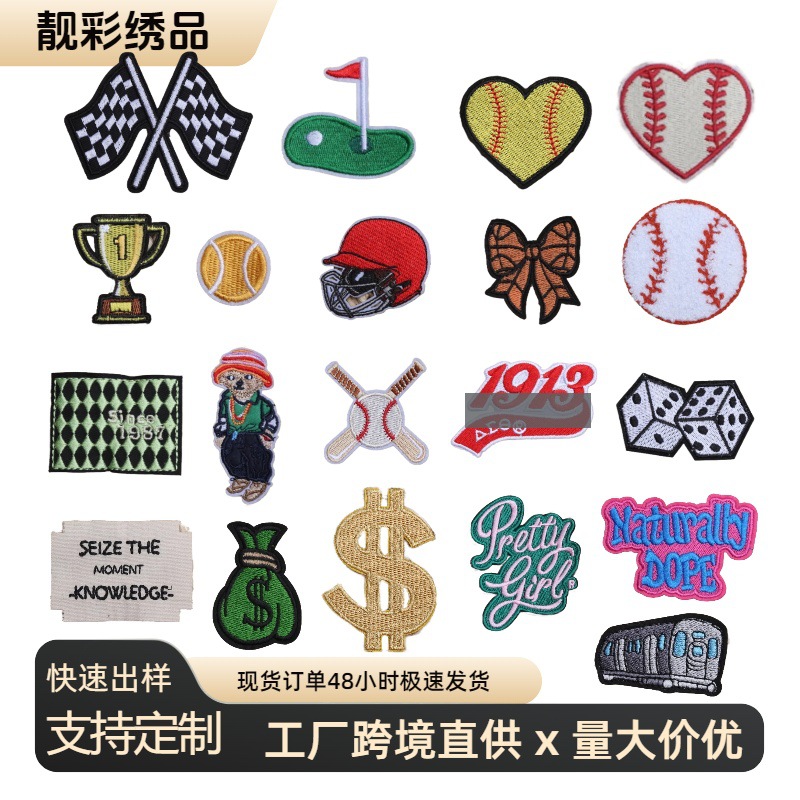 Wholesale Team Helmet Baseball English Block Alphabet Srts DIY Patches