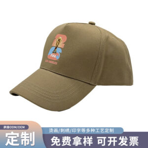 Wholesale Cross-Border Hot-Selling Hat, Retro Casual Easy-To-Match Baseball Cap, Cotton Material, Customizable with Logo, Sunshade, Structured Peaked Cap