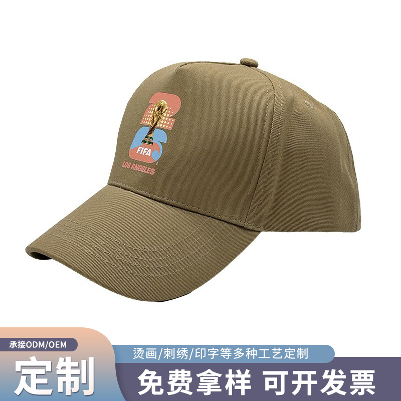 Wholesale Cross-Border Hot-Selling Hat, Retro Casual Easy-To-Match Baseball Cap, Cotton Material, Customizable with Logo, Sunshade, Structured Peaked