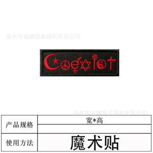 Red letters on black background [embroidered velcro]