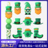 Wholesale St. Patrick's Day green shamrock 3D
