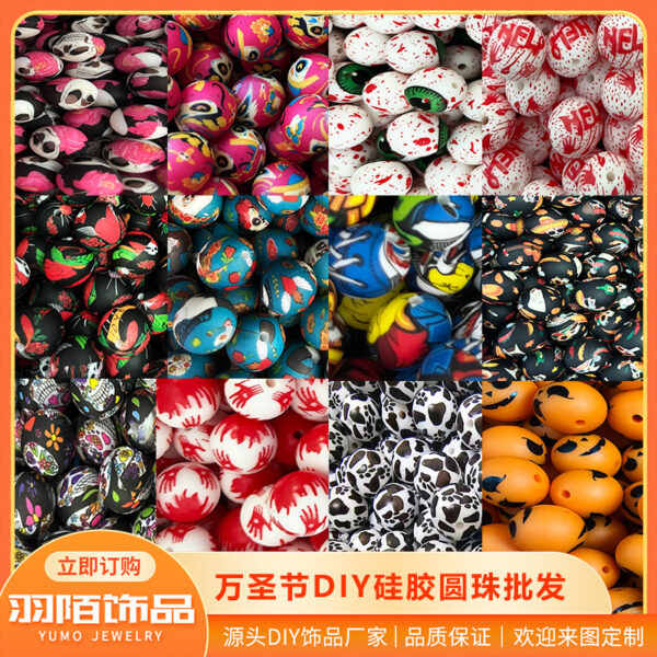 O1CN01QNJoOu1gWkdYmzSZ9_2214318854150-0-cib Wholesale 50pcs DIY Halloween Baby Soothing Teething Holiday Series Silicone Beads