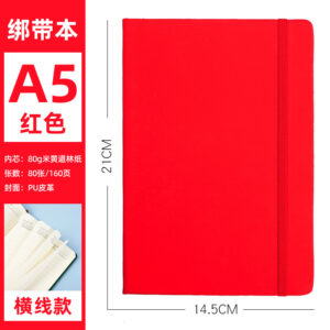 Red a5