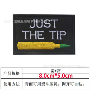 Personalized letters 5 [velcro]