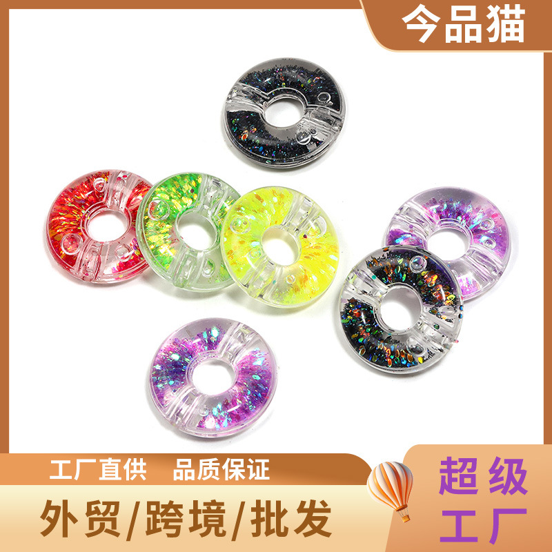 Wholesale Creative Acrylic Flowing Sand Donut Beads