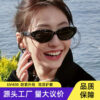 Wholesale UV resistant cat eye small frame sunglasses