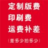 Wholesale DIY Inner Rod Colorfulful Paper Roll Pe