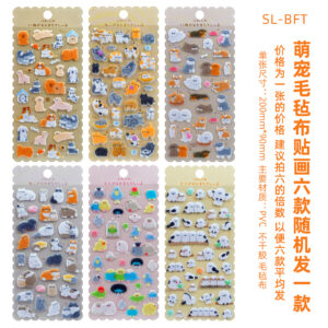 BFT animal felt patches - one of six designs will be randomly selected.