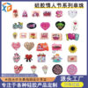 O1CN01QvoCfF21msaE44IHb_2213020967028-0-cib Wholesale Valentine's Day Series Silicone Beads Focal Beads