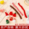 O1CN01R2ezZw2IpU9zEo80N_2211155479335-0-cib Wholesale Christmas DIY Wool Mini Knitted Finger Hat Doll Accessories