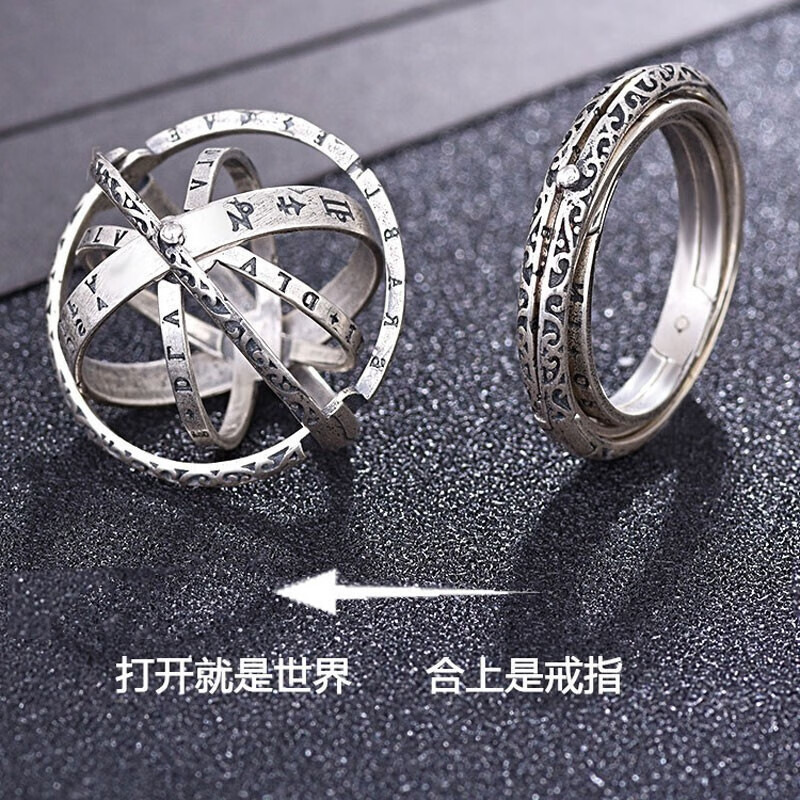 Wholesale Sier Astronomical Ball Pendant Deformable Ring