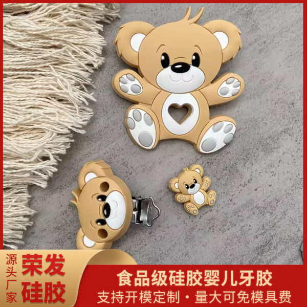 Wholesale 20pcs Bear Silicone Cartoon Unicorn Tooth Stick Beads