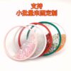 O1CN01SFogDt29k96VExKq8_2389978105-0-cib Wholesale Glitter quicksand thickened coaster scenic spot companion gift ornaments base non-slip heat insulation can be fixed printing source factory
