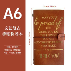 A6（120*200mm） / Brown proud incentive hot stamping model