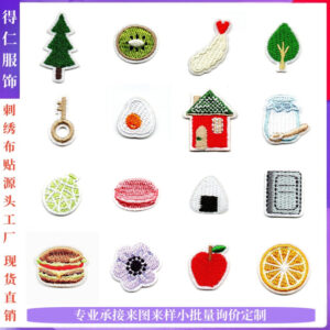 Wholesale Flowers trees houses embroidery DIY Patches