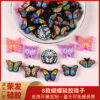 O1CN01T2HyqI1CRJVkcM78Z_2217794230077-0-cib Wholesale 20pcs Two tone Butterfly Silicone Children's Dental Adhesive Anti drop Chain English Letter Silicone Beads