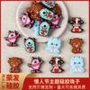 O1CN01T5MGCr1CRJTqSaDMJ_2217794230077-0-cib Wholesale 20pcs Creative Valentine's Day Teether Children's Food Grade Material Cartoon Animal Silicone Beads