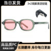 Wholesale Retro UV resistant oval shaped small frame sunglasses
