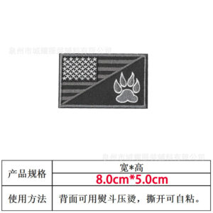 Grey 8*5 dog claw hook and loop "hot melt adhesive]