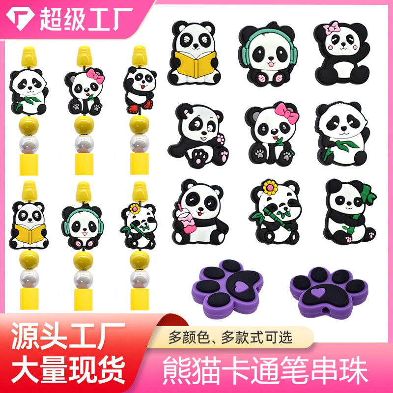 Wholesale Random Cartoon Cute Panda Focal Beads