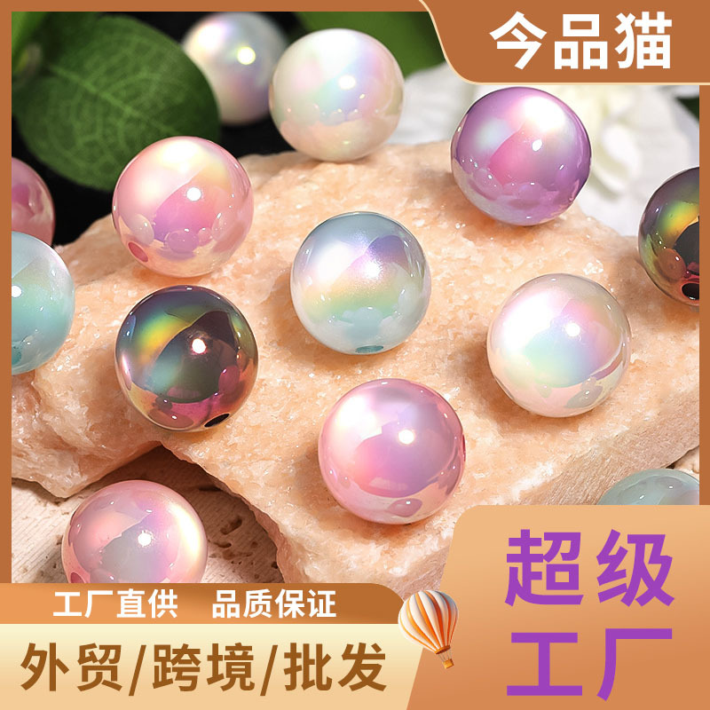 Wholesale Cross-border Acrylic Colorful Shell Round Beads Straight Beads Beads DIY Handmade Hair Rope Car Hanging Aessories