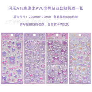 Aate kulomi bubble paste four random hair one