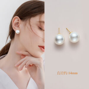 14mm strong light pearl 0732