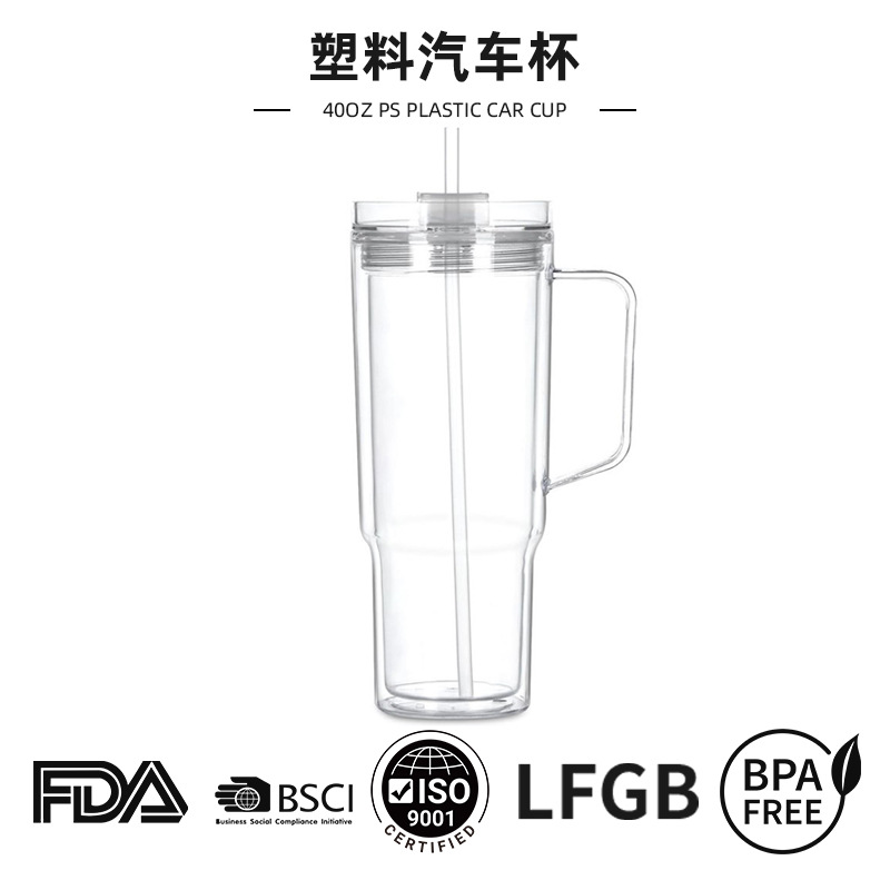 Wholesale Cross-border 40oz foreign trade car mug, giant transparent plastic c, double-walled, large capacity, customizable water c with glitter added