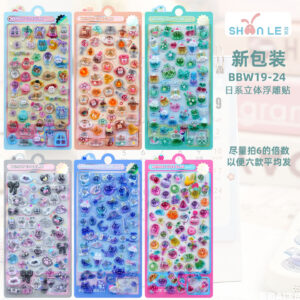 Bbw19-24 six random pieces (all 6 shots will be sent)