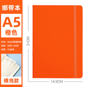 Orange a5