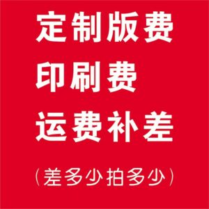Paper printing fee