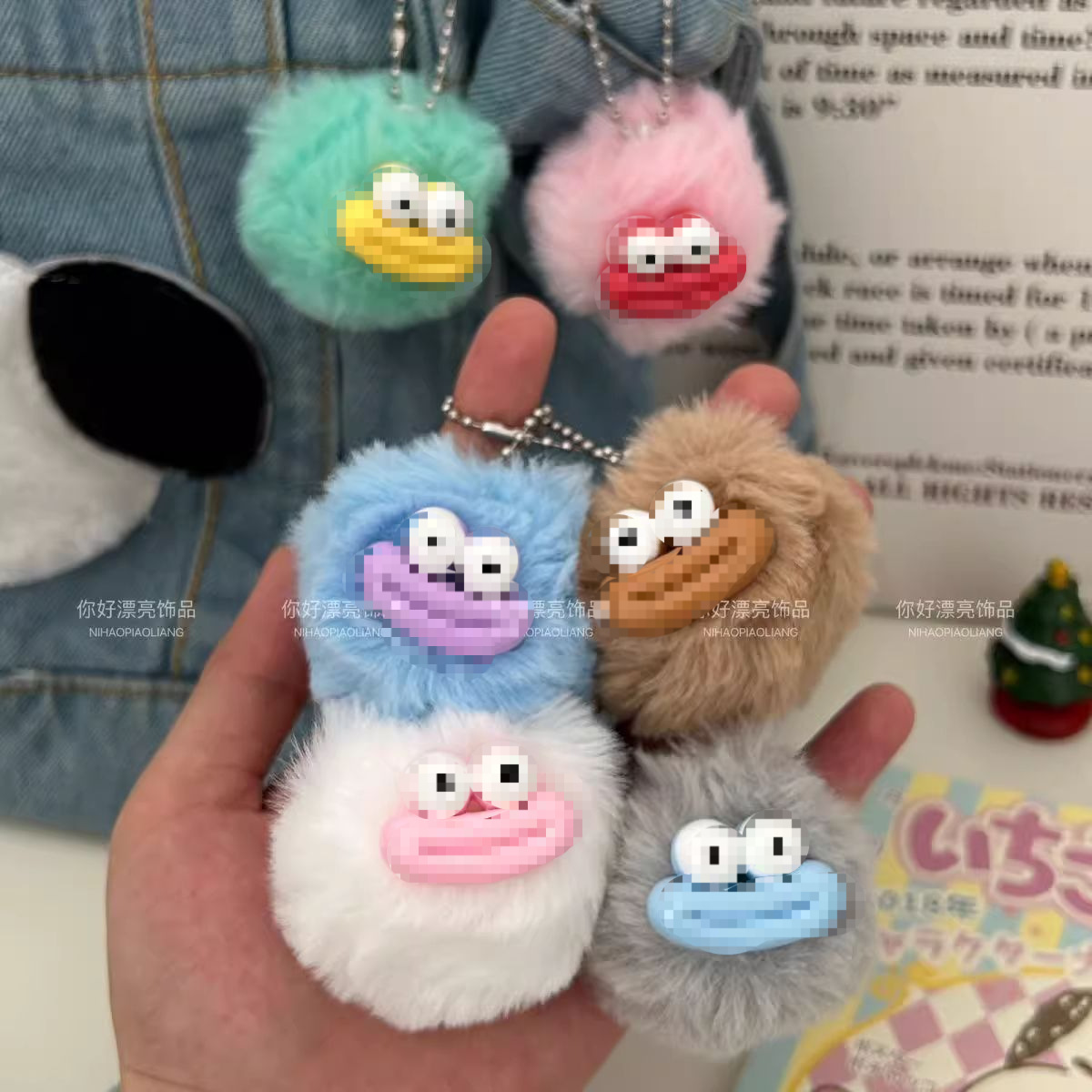 Wholesale Funny Sausage Mouth Fur Ball Keychain Fun Cole Girlfriend Keychain
