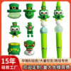 Wholesale 10pcs St. Patrick's Day Cartoon Four-Leaf Clover Focal Beads
