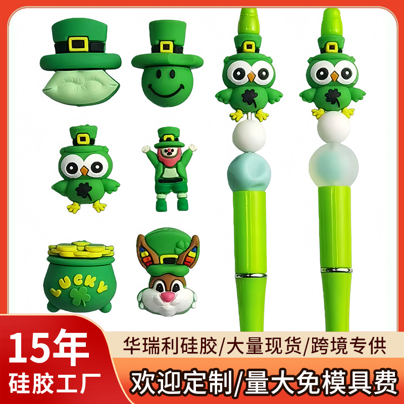 Wholesale St. Patrick's Day Cartoon Four-Leaf Clover Focal Beads