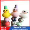 Wholesale 10pcs DIY Cartoon 3D Cute Blue Chick Silicone Beads