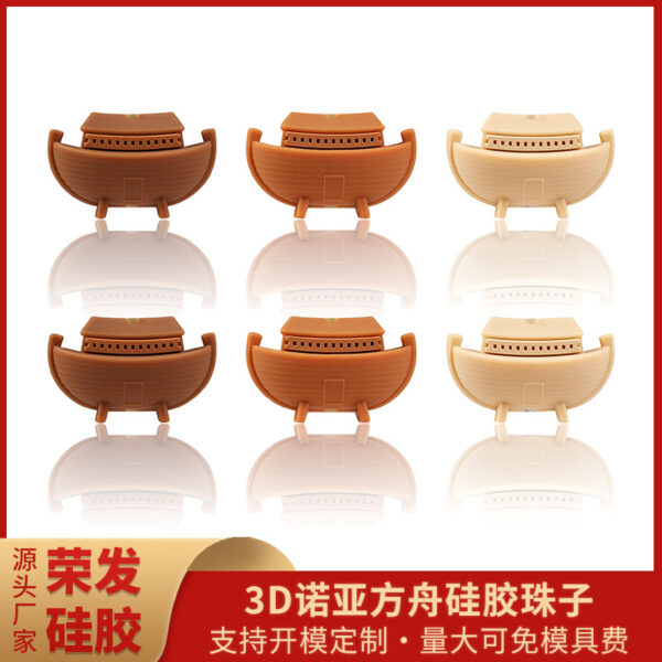 Wholesale 20pcs/pack 3D Ocean Animal Silicone Beads