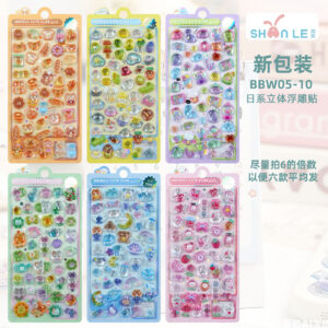 New base card! bbw5-10 animal embossed stickers, one of six styles will be sent randomly (the average pattern of multiples of 6 will be sent)