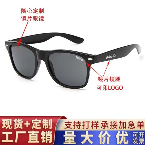 O1CN01WcATC224v4TSRfTST_2216865767452-0-cib Wholesale Rainbow gradient printed sunshade sunglasses