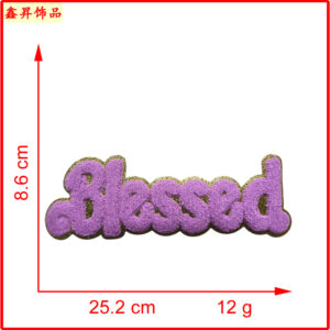 Heated melt glue*purple*blessed*one-piece letters*height 8.5cm