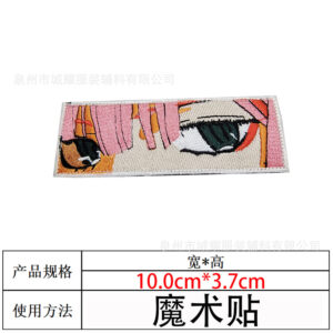 Beautiful girl's eyes [embroidered velcro]