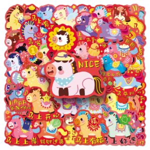 Wholesale 50 Original Graffiti New Year Horse Stickers, Lunar New Year Animal Auspicious Sayings Decorations for Stationery, Journals, Water Bottles, and Desktops