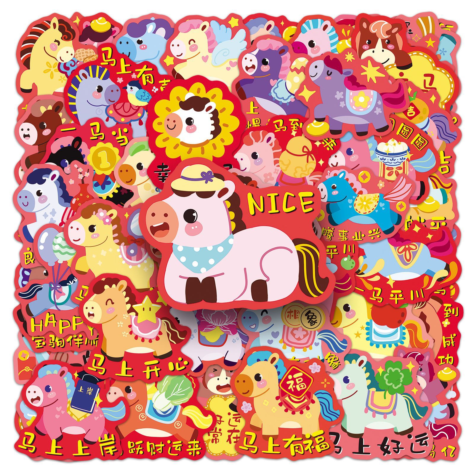 Wholesale 50 Original Graiti New Year Horse Stickers, Lunar New Year Animal Auspicious Sayings Decorations for Stationery, Journals, Water Bottles, an